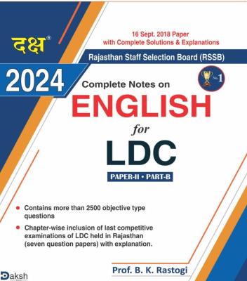 Daksh RSSB LDC English Paper 2nd Part B By Prof. B.K. Rastogi Latest Edition